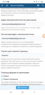 Screenshot_20210812-201038_Chrome.jpg