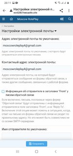 Screenshot_20210812-201145_Chrome.jpg