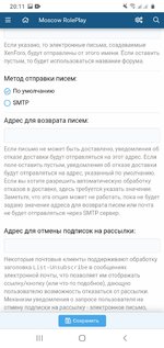 Screenshot_20210812-201150_Chrome.jpg