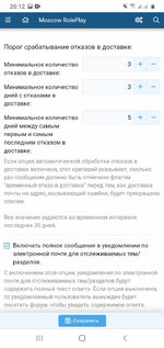 Screenshot_20210812-201205_Chrome.jpg