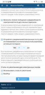 Screenshot_20210812-201214_Chrome.jpg