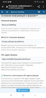 Screenshot_20210812-202642_Chrome.jpg