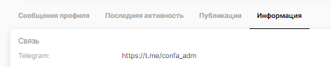 1629267538585.png