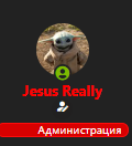 вот.PNG