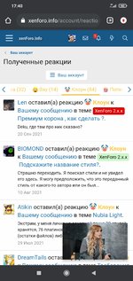 Screenshot_2021-10-29-17-40-30-188_com.android.chrome.jpg