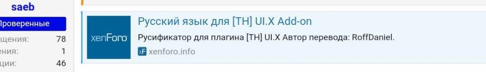 чут.jpg