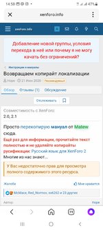 Screenshot_20220311-145844_Yandex.jpg