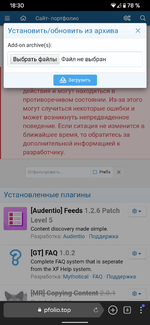 Screenshot_20220416-183047.png