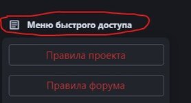 Снимок веб-страницы_1-5-2022_22548_forum.arizona-rp.com.jpeg