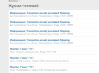 screenshot-antiskam.ru-2022.05.28-16_11_59.png