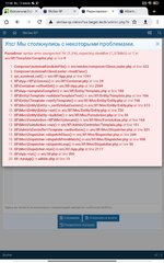 Screenshot_2022-06-12-11-58-43-535_com.android.chrome.jpg
