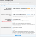Снимок экрана 2022-06-24 в 21.15.18.png
