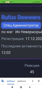 Screenshot_2022-06-30-00-10-42-142_com.android.chrome.jpg