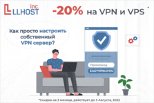 VPN How to set up. RU.png