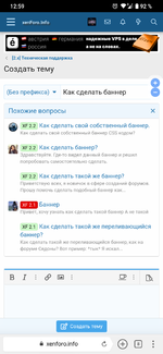 Screenshot_20220730-125905_Браузер.png