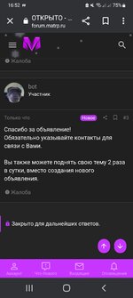 Screenshot_20220817-165251_Chrome.jpg