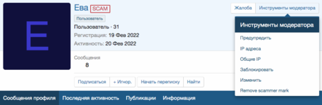 Снимок экрана 2022-09-11 в 20.57.11.png