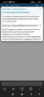 Screenshot_2022-09-18-10-52-05-684_com.yandex.browser.jpg