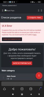 Screenshot_2022-09-18-10-51-53-955_com.yandex.browser.jpg