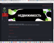Снимок экрана (220).png