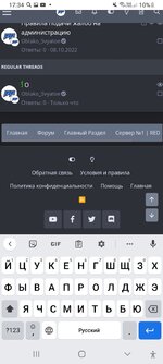 Screenshot_20221018-173454_Yandex Start.jpg