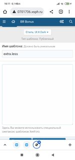 Screenshot_2022-11-01-16-11-09-344_com.android.chrome.jpg