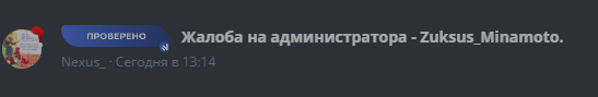изображение_2022-12-23_205201809.png