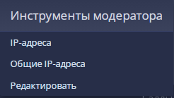 нету бана.PNG