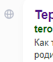 яндекс.png