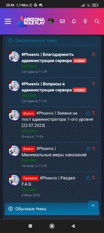 Screenshot_2023-07-24-23-44-43-358_com.android.chrome.jpg