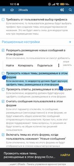 Screenshot_2023-07-30-10-15-36-463_com.yandex.browser.jpg