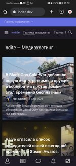 Screenshot_20230815_215237_com.android.chrome.jpg