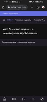 Screenshot_20230815_215245_com.android.chrome.jpg