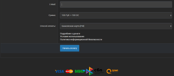 Донат _ Proxima Role Play и еще 9 страниц — Личный_ Microsoft​ Edge 21.09.2023 14_10_00.png