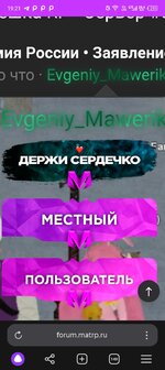 Screenshot_20240225-192124.jpg