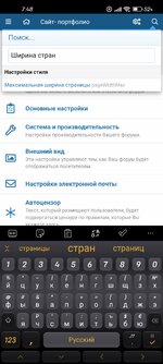 Screenshot_2024-06-19-07-48-48-964_com.yandex.browser.jpg