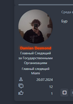 изображение_2024-07-27_225155128.png