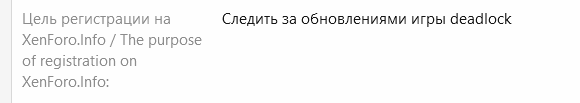 Screenshot 2024-08-29 at 18-07-05 В ожидании одобрения xenForo.Info - Ваш путеводитель по миру...png