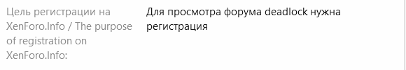 Screenshot 2024-08-29 at 18-07-18 В ожидании одобрения xenForo.Info - Ваш путеводитель по миру...png