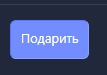 изображение_2024-09-03_000136378.png