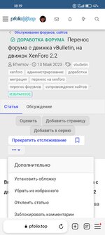 Screenshot_2024-09-05-18-19-27-052_com.yandex.browser.jpg