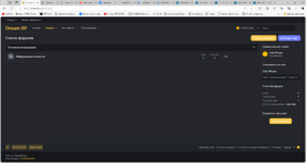 Forum — Dream Role Play и еще 13 страниц — Личный_ Microsoft​ Edge 07.10.2024 2_55_58.png
