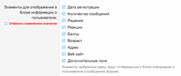 postbit.png