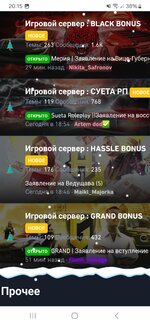 Screenshot_20241220_201520_Chrome.jpg