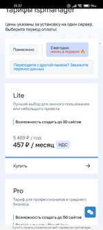 Screenshot_2024-12-26-15-37-38-006_com.yandex.browser.jpg