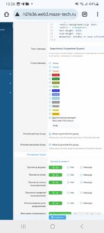 Screenshot_20241228_132639_Chrome.jpg