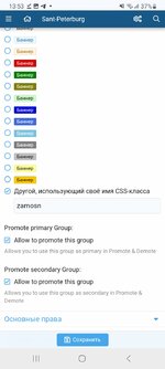 Screenshot_20241228_135354_Chrome.jpg
