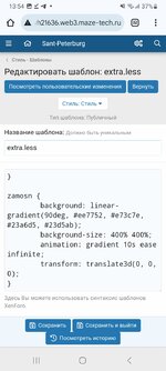 Screenshot_20241228_135420_Chrome.jpg