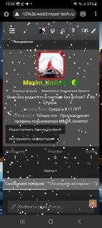 Screenshot_20241228_135431_Chrome.jpg