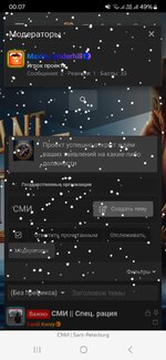Screenshot_20250105_000751_Yandex Browser.jpg